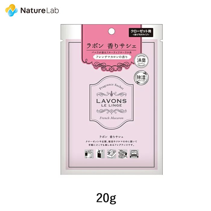 【３０個仕掛ける】 ラボン 芳ばしさサシェ フレンチマカロン(20g)×３０個仕掛ける【置き目品】【t-10】