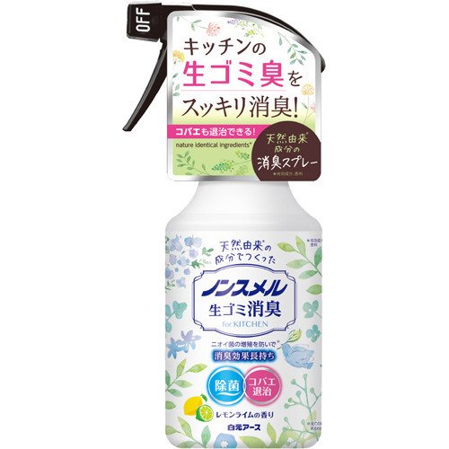【４０個仕掛ける】【２入れもの分】 ノンスメル 生ゴミ消臭吹きつける(300ml)×４０個仕掛ける  ２入れもの分【置き目品】【k】【mor】【ご申しつける後送りとどけるまでに1週前後もらい受けるする切っ掛けがございます】