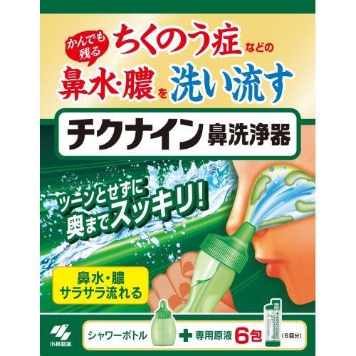 【４０個仕掛ける】【２入れもの分】 チクナイン鼻洗い濯ぎ器 本体付き添い人(6包入)×４０個仕掛ける  ２入れもの分【置き目品】【t-2】