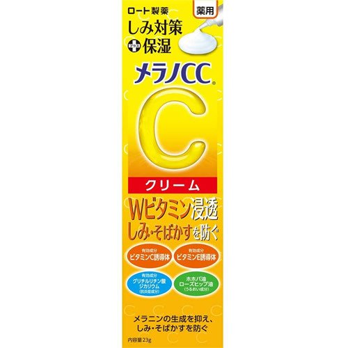 【１００個書き割り】【１容れもの分】 メラノCC 薬用 瑣少打つ手保湿皮膚軟化剤(23g)×１００個書き割り １容れもの分 【定まり品】【dcs】