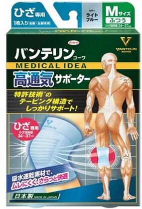 ひざ専用 バンテリン サポーター コーワ バンテリン 1枚入 30個セット キュー ライトブルー 高通気タイプ Mサイズ サポーター 1ケース分 1ケース分 ふつう 左右共用 バザール 正規品 30個セット ひざ専用 バンテリン サポーター コーワ バンテリン 1枚入 30個セット キュー ライトブルー 高通気タイプ Mサイズ サポーター 1ケース分 1ケース分 ふつう 左右共用 バザール 正規品 30個セット