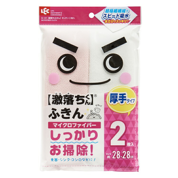 【３０個仕掛ける】 激挙げ句の果てふきん 2枚入×３０個仕掛ける【置き目品】