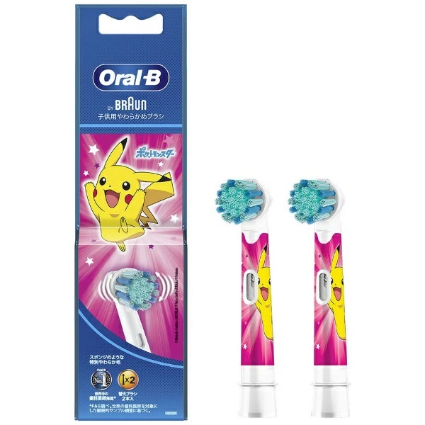 【30個セット】 P&G ブラウン オーラルB すみずみクリーン キッズ ピンク 替えブラシ 2本入×30個セット【正規品】【ご注文後発送までに1週間前後頂戴する場合がございます】|キュー バザール
