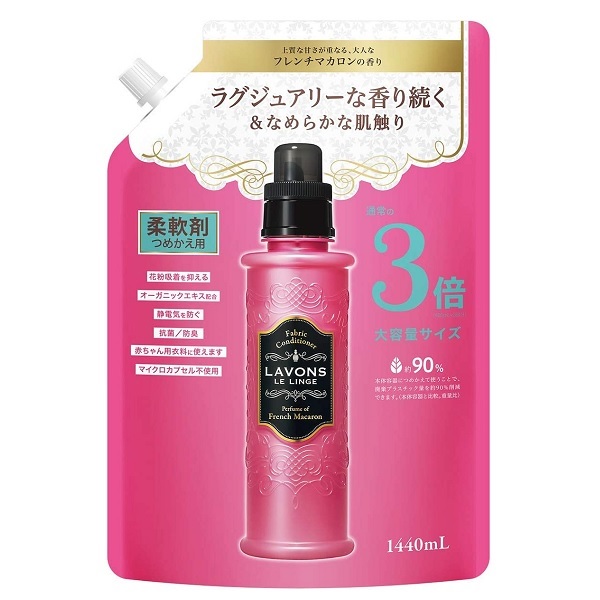 新色 ネイチャーラボ ラボン 柔軟剤 フレンチマカロンの香り 詰め替え 大容量3倍サイズ 1440ml ×１０個セット fucoa.cl