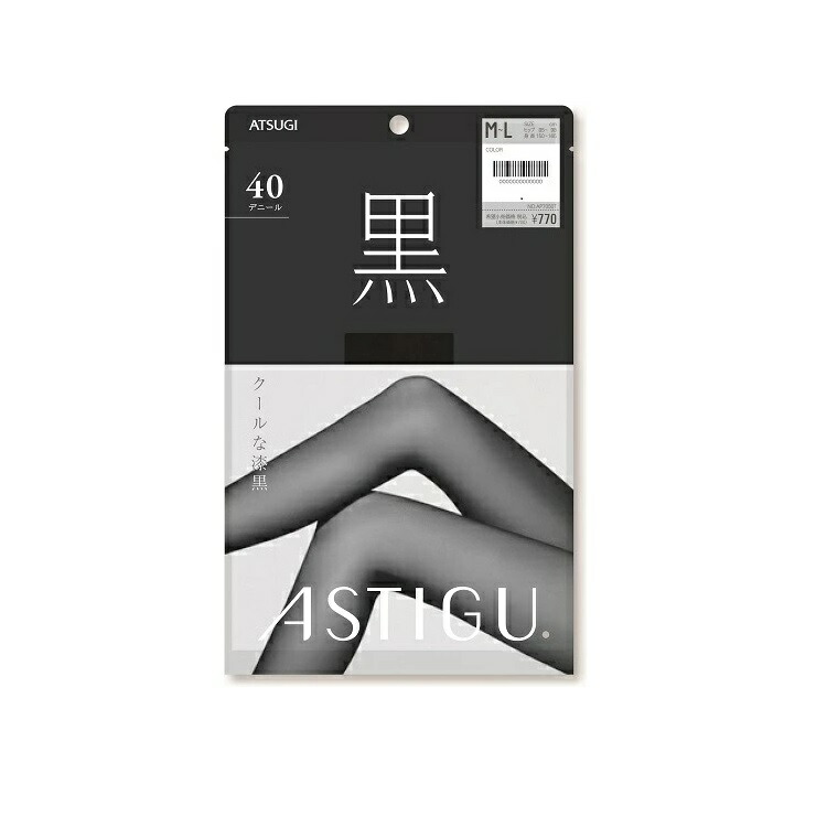 【６０個書き割り】【１容れもの分】 アツギ アスティーグ 黒 40デニール ディープブラック M-L 1足入×６０個書き割り １容れもの分【定まり品】
