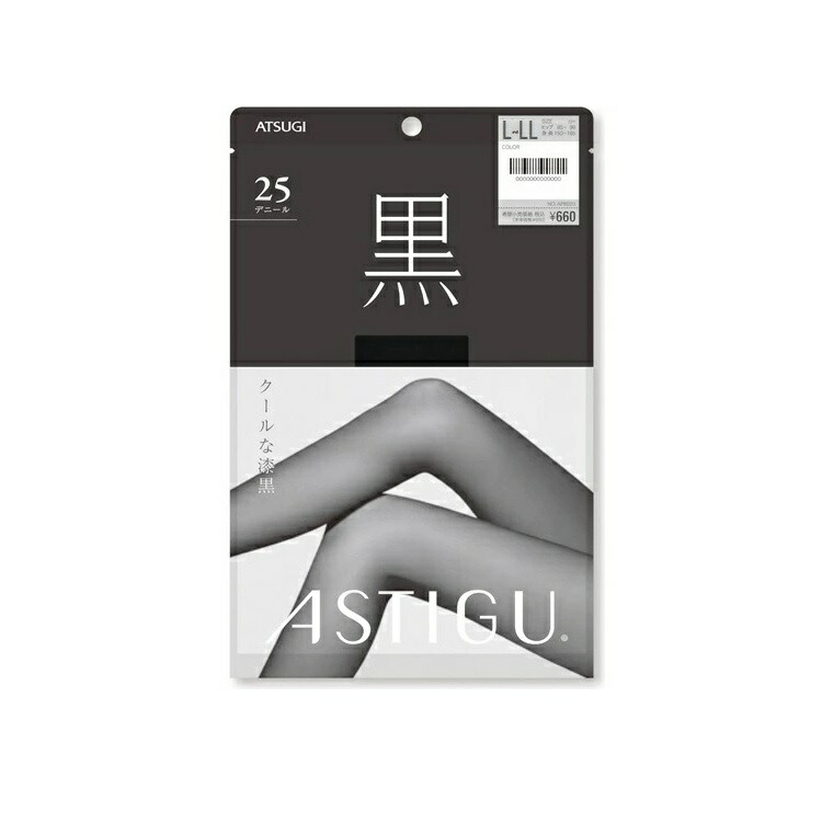 【１２０個セット】【１ケース分】 アツギ アスティーグ 黒 25デニール ディープブラック L-LL 1足入&times;１２０個セット　１ケース分【正規品】｜キュー バザール