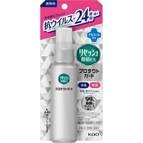 花王 携帯用リセッシュ除菌EX プロテクトガード 香りが残らないタイプ(72ml)×10個セット