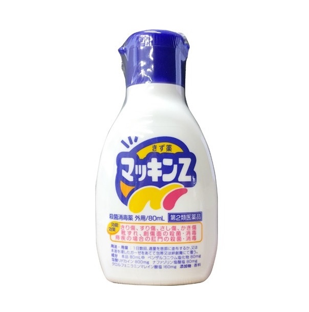 【第2類飲み薬】【３０個仕かける】 マッキンZ 80ml×３０個仕かける【定まり品】