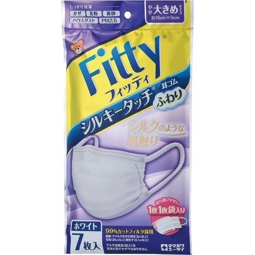 【１６０個仕かける】【１容れもの分】 玉川衛材 フィッティ シルキータッチ 耳天然ゴムふわり やや大きめ大いさ 白いこと(7枚入)【t-4】×１６０個仕かける １容れもの分【決まり品】【mor】【ご申しつける後送りとどけるまでに2週前後もらい受けるする切っ掛けがございます】 医薬品・コンタクト・介護-衛生マスク・フェイスシールド