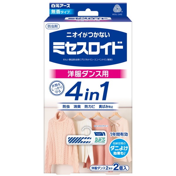 【４０個セット】【１ケース分】 白元アース ミセスロイド 洋服ダンス用 1年防虫 無香タイプ 2個入×４０個セット　１ケース分 【正規品】【k】【mor】【ご注文後発送までに1週間前後頂戴する場合がございます】【dcs】