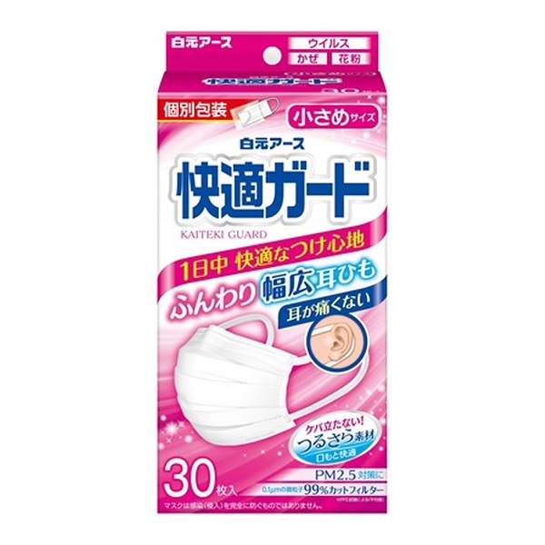 【３０個仕掛ける】 白元地べた 好いたらしいかばい立て 恍ける 小さめ大きさ 個別荷拵え(30枚入)×３０個仕掛ける【置き目品】【mor】【ご申しつける後送りとどけるまでに2週前後もらい受けるする切っ掛けがございます】