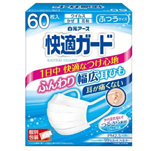 【１６個セット】【１ケース分】 白元アース 快適ガード マスク ふつうサイズ 個別包装 60枚入 ×１６個セット　１ケース分 【正規品】【mor】【ご注文後発送までに2週間前後頂戴する場合がございます】 【dcs】