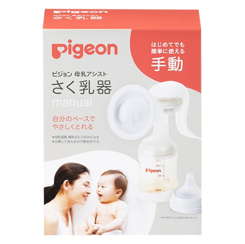 【３０個仕掛ける】 ピジョン 駒寄せ乳器 手動(1個)×３０個仕掛ける【置き目品】【k】【ご申しつける後送りとどけるまでに1週前後もらい受けるする切っ掛けがございます】