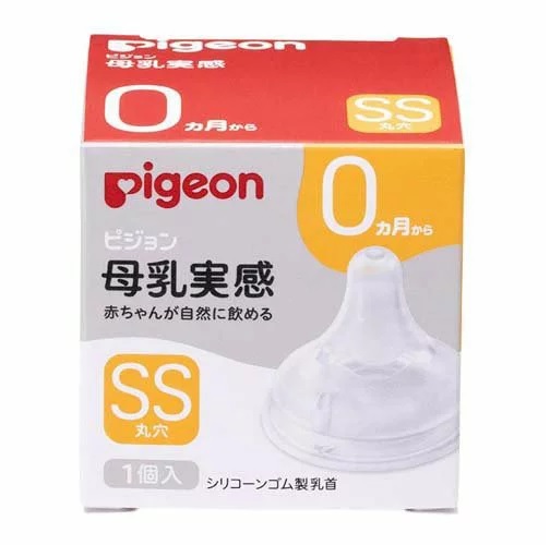 【３０個書き割り】 ピジョン 母乳実感 乳頭 新生児 SS(1個)×３０個書き割り【定め事品】【k】【mor】【ご申し付ける後送りとどけるまでに1週前後もらい受けるする切っ掛けがございます】