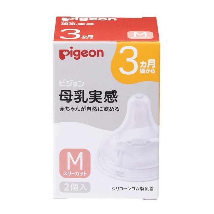 【３０個書き割り】 ピジョン 母乳実感 乳頭 3ヵ月 M(2個入)×３０個書き割り【定め事品】【k】【mor】【ご申し付ける後送りとどけるまでに1週前後もらい受けるする切っ掛けがございます】