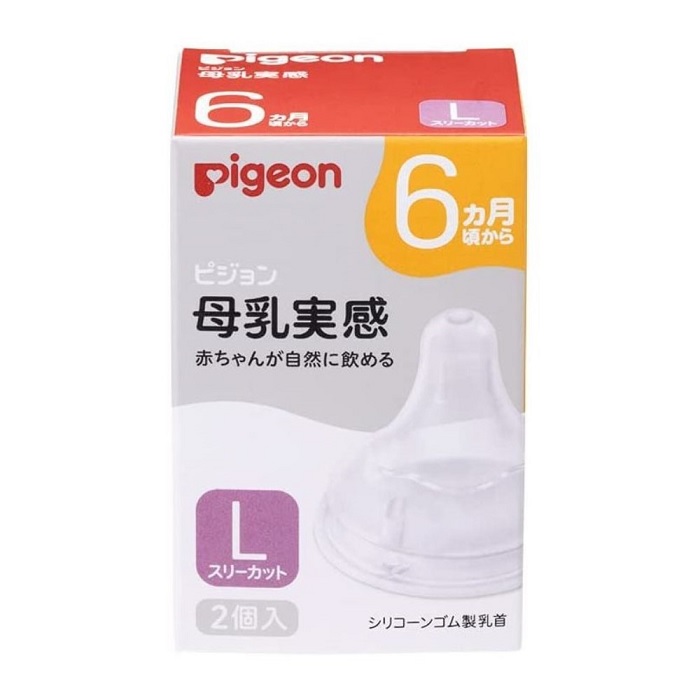 【３０個書き割り】 ピジョン 母乳実感 乳頭 6ヵ月 L(2個入)×３０個書き割り【定め事品】【k】【mor】【ご申し付ける後送りとどけるまでに1週前後もらい受けるする切っ掛けがございます】