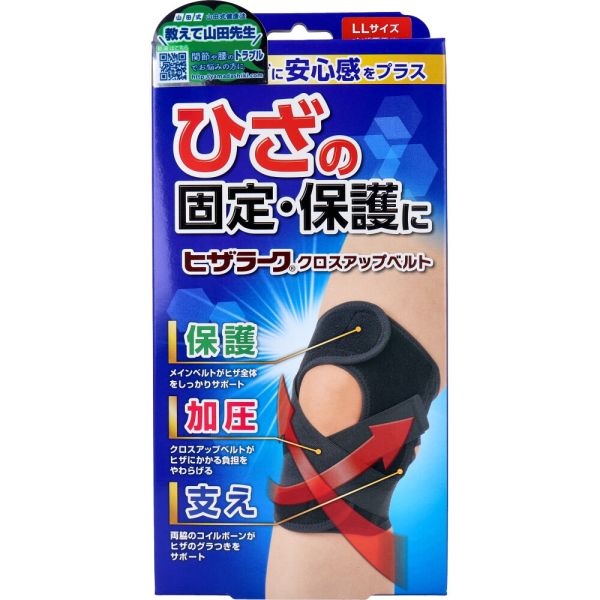 【20個セット】 ミノウラ 山田式 ヒザラーク クロスアップベルト LLサイズ 左右兼用 1枚入×20個セット【正規品】【mor】【k】【ご注文後発送までに1週間前後頂戴する場合がございます】|キュー バザール