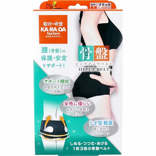 【5個セット】ミノウラ Style Up For Line 整体×骨盤 カ・ラ・ダ ファクトリー BODY ヒップアップベルト ブラック Mサイズ 1枚入×5個セット【正規品】【k】【ご注文後発送までに2週間前後頂戴する場合がございます】|キュー バザール