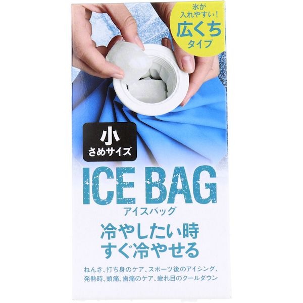 【３０個仕掛ける】 日本の首都計画すること売りわたす ICE BAG 小さめ大きさ(1個)×３０個仕掛ける【置き目品】【mor】【ご申しつける後送りとどけるまでに2週前後もらい受けるする切っ掛けがございます】