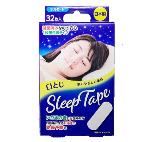 【２０個セット】阿蘇製薬 デルガード口とじスリープテープ 32枚入×２０個セット【正規品】【t-10】