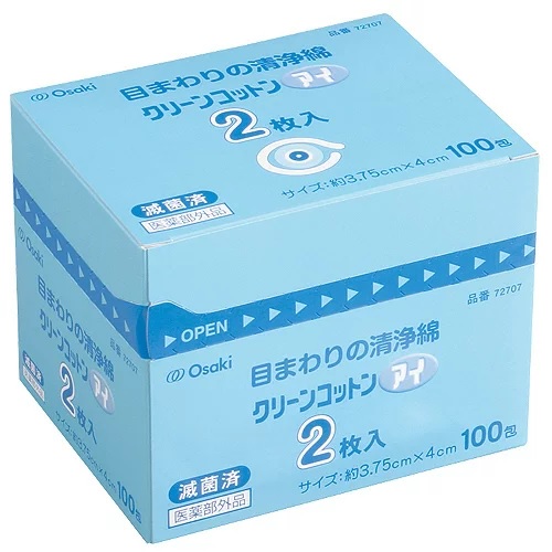 【１０個仕掛ける】オオサキメディカル 目のまわりの汚れのない綿 クリーンコットンアイ 2枚入(100包)×１０個仕掛ける 【置き目品】【mor】【ご申しつける後送りとどけるまでに2週前後もらい受けるする切っ掛けがございます】