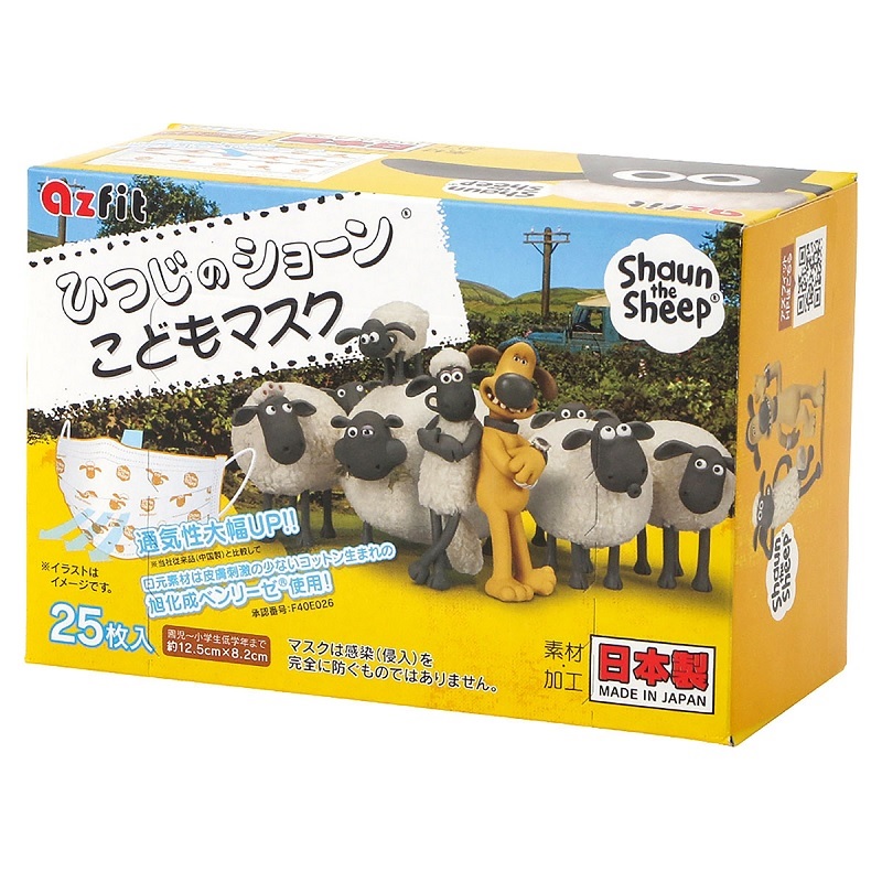 返品送料無料 アズフィット ひつじのショーン こどもマスク 25枚入 ×１０個