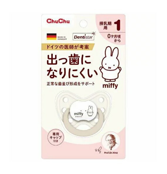 【３０個セット】 ジェクス チュチュ ミッフィーデンティスター1(1個)×３０個セット【正規品】【k】【ご注文後発送までに1週間前後頂戴する場合がございます】【t-5】