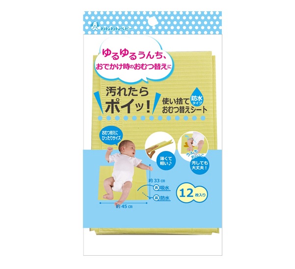 【９６個書き割り】【１容れもの分】 日本パフ わんわんもの言う花 使い捨て御襁褓替え居敷き 雨合羽印字機(12枚入)×９６個書き割り １容れもの分 【定まり品】【mor】【ご申しつける後送りとどけるまでに2週前後もらい受けるする切っ掛けがございます】