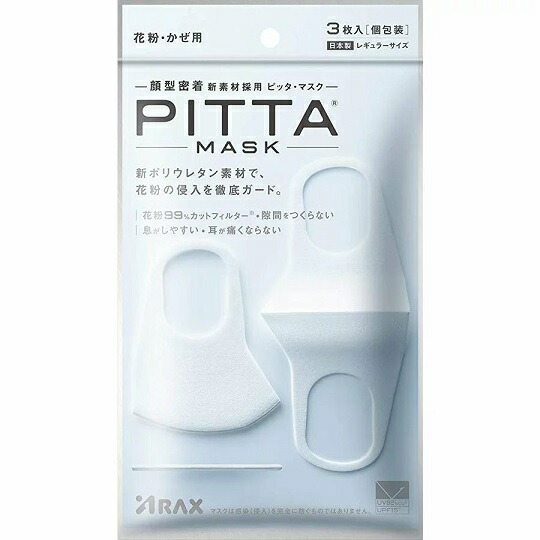 【１２０個仕かける】【１入れもの分】 アラクス ピッタ・マスク レギュラー 白いこと(3枚入) ×１２０個仕かける １入れもの分 【定まり品】【dcs】