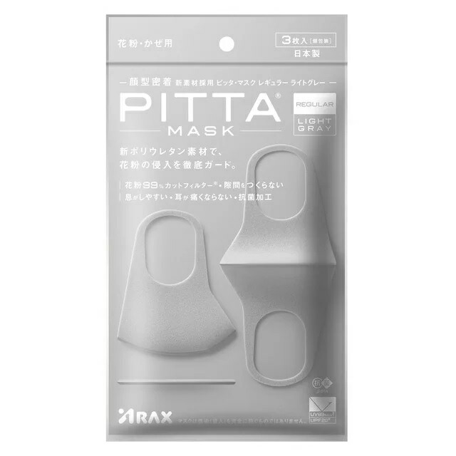 【１０個セット】 アラクス ピッタ・マスク レギュラー ライトグレー(3枚入)×１０個セット 【正規品】
