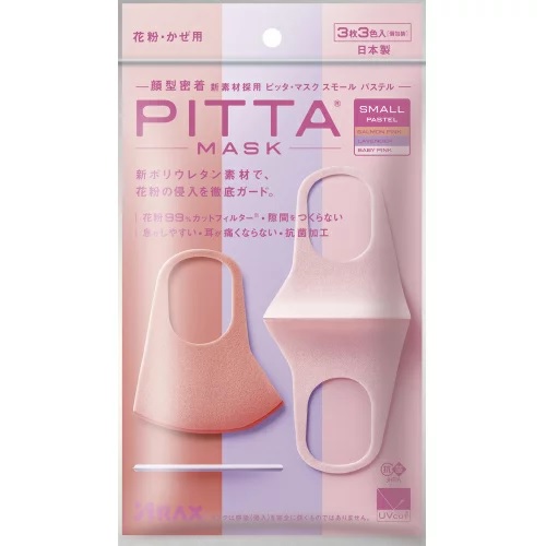 【１２０個仕かける】【１入れもの分】 アラクス ピッタ・マスク スモール 淡彩(3枚3色入) ×１２０個仕かける １入れもの分 【定まり品】【dcs】