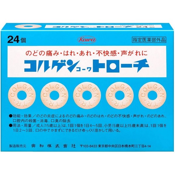 【１００個書き割り】【１容れもの分】 コーワ コルゲントローチ(24コ入)×１００個書き割り １容れもの分【定め事品】【ori】【任ずる治療法部外品】