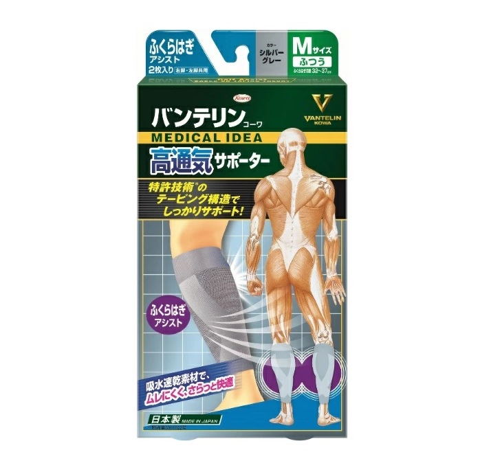 【３０個仕掛ける】【１入れもの分】コーワ バンテリンコーワ 高通気支持者 ふくらはぎ助けること M大きさ しろがね色薄墨色 1足入×３０個仕掛ける  １入れもの分 【置き目品】