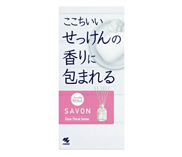 楽天市場】【３個セット】小林製薬 サワデー 香るスティック SAVON Clear Floral Savon(70ml)×３個セット  【正規品】：キュー バザール