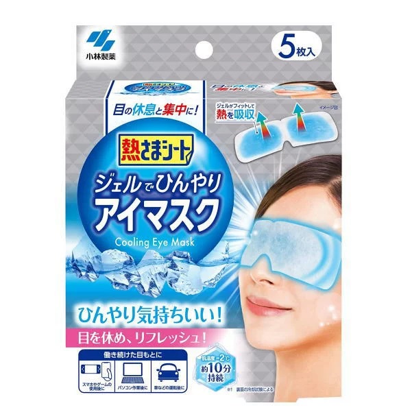 【３０個セット】 小林製薬 熱さまシート ジェルでひんやりアイマスク(5枚入)×３０個セット【正規品】【t-1】