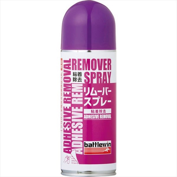 【２０個セット】 バトルウィン リムーバースプレー 300mL×２０個セット【正規品】【k】【ご注文後発送までに1週間前後頂戴する場合がございます】