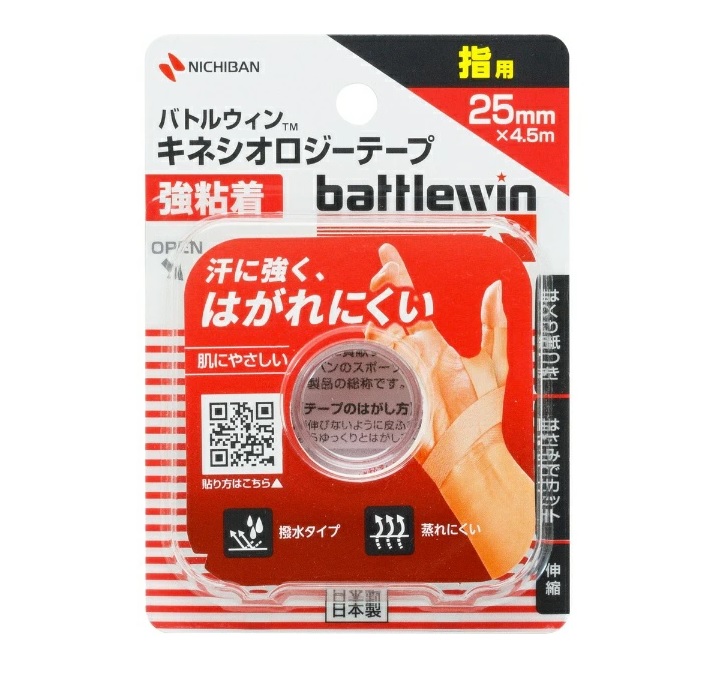 ニチバン バトルウィン キネシオロジーテープ 強粘着 指用 BWKK25F 1個入×１０個セット 【楽天カード分割】