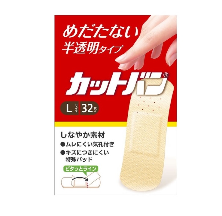 【２００個セット】【１ケース分】 祐徳薬品 カットバン Lサイズ 32枚&times;２００個セット　１ケース分 【正規品】【k】【ご注文後発送までに1週間前後頂戴する場合がございます】【dcs】｜キュー バザール