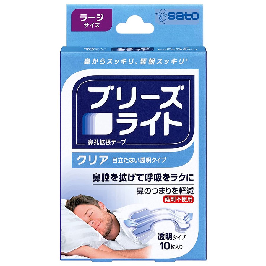【３０個仕掛ける】 ブリーズライト せつ然たる ラージ(10枚入)×３０個仕掛ける【置き目品】