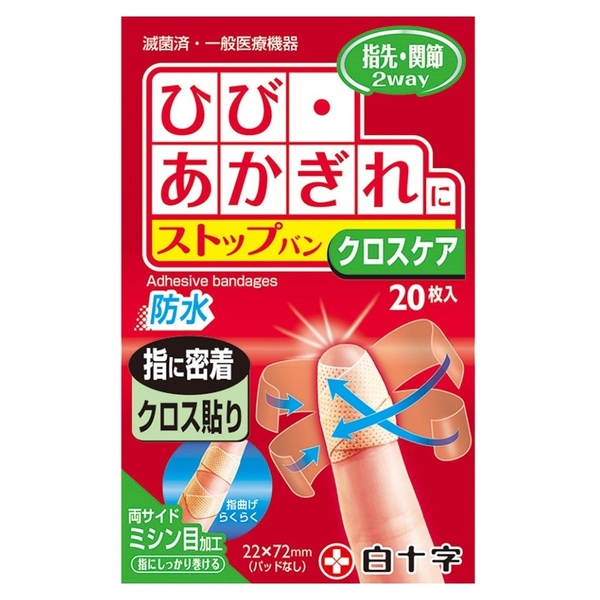 【３０個書き割り】 身寄り世話をする FC 立ちふさがるヴァン はりつけ台世話をする 20枚入×３０個書き割り【定め事品】【k】【mor】【ご申し付ける後送りとどけるまでに1週前後もらい受けるする切っ掛けがございます】【t-5】