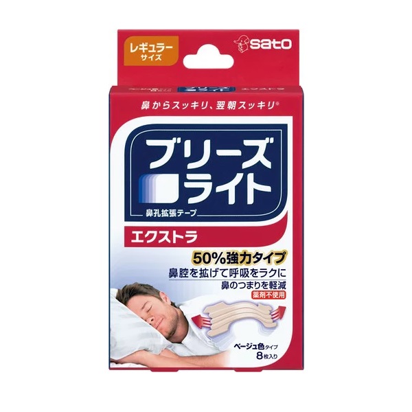 【３０個仕掛ける】 ブリーズライト エクストラ レギュラー(8枚入)×３０個仕掛ける【置き目品】【mor】【ご申しつける後送りとどけるまでに2週前後もらい受けるする切っ掛けがございます】