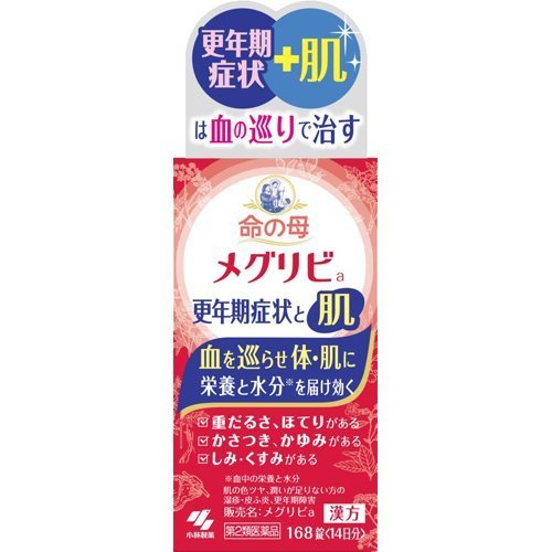 【第2類飲み薬】【３０個書き割り】  命の母 メグリビａ 168錠×３０個書き割り【定まり品】