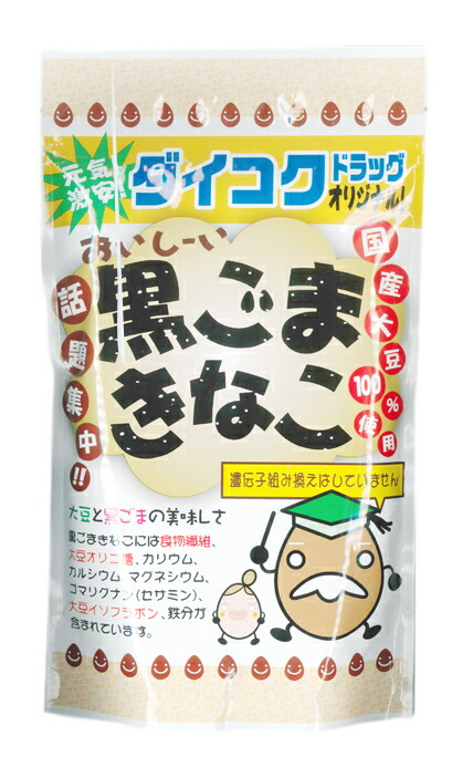 キャンペーンもお見逃しなく 100％ローヤルゼリー90粒 健康食品