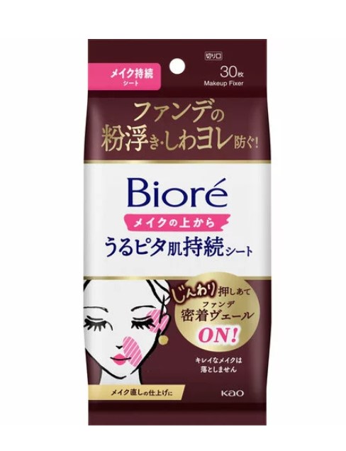 本命ギフト ビオレ メイクの上からうるピタ肌持続シート 30枚入 × ビオレ メイクの上からうるピタ肌持続シート 10枚×10個=100枚♪