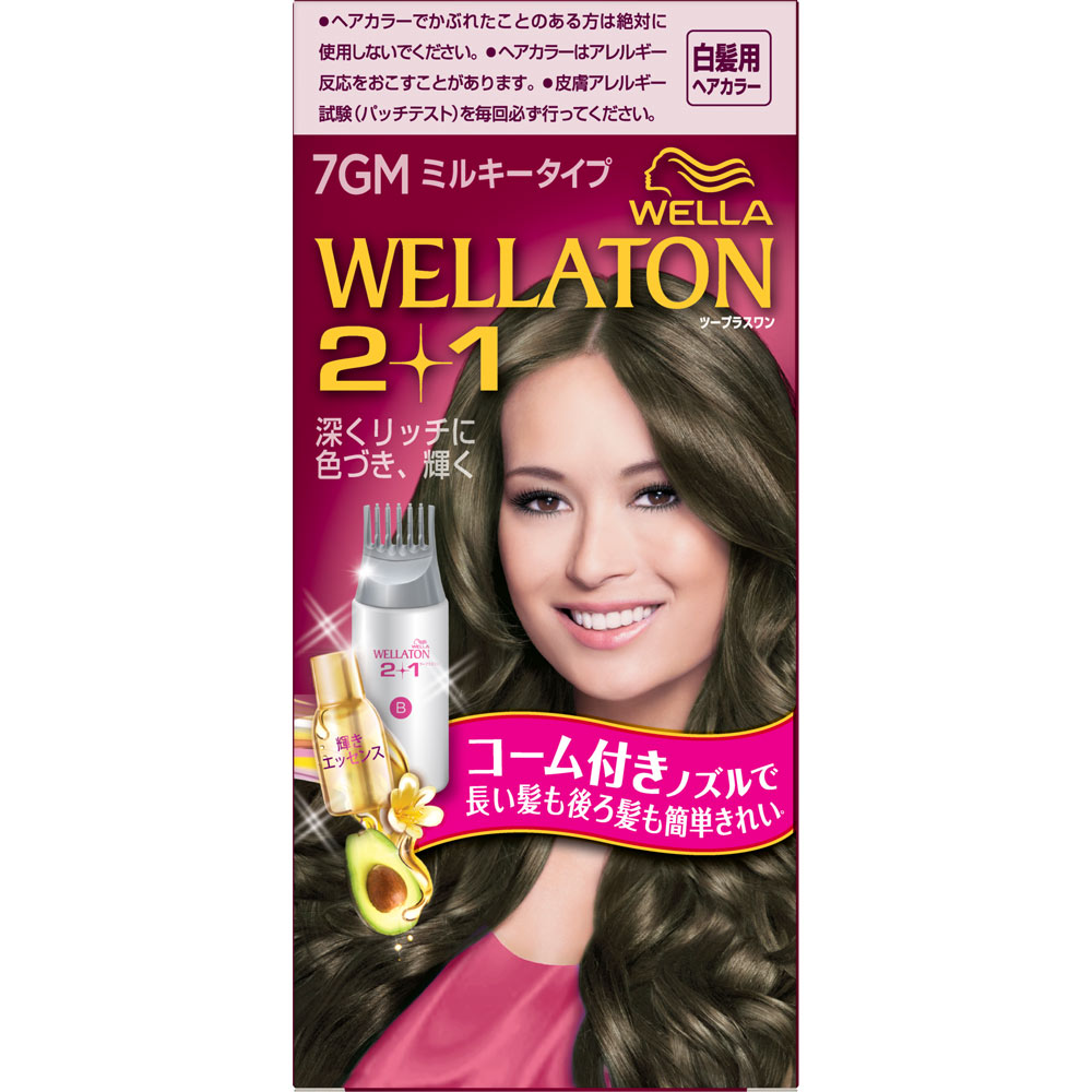 【５個セット】 ウエラトーン 2+1 ミルキーEX 7GM 明るいマットブラウン(1セット)×５個セット　【正規品】