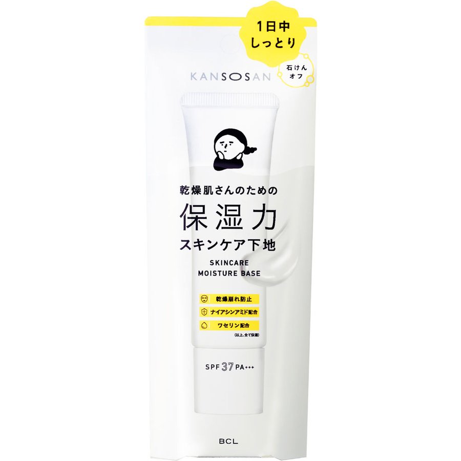 【２０個セット】 ＢＣＬ 乾燥さん 保湿力スキンケア下地 ３０ｇ×２０個セット【正規品】【t-10】