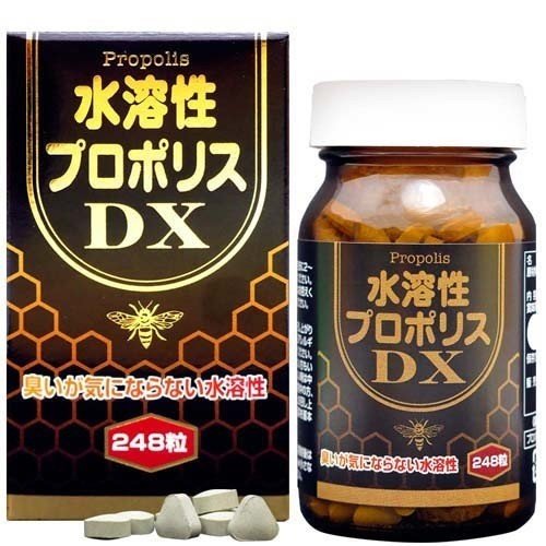【３０個セット】 水溶性プロポリスDX 248粒×３０個セット【正規品】【ori】 ※軽減税率対象品