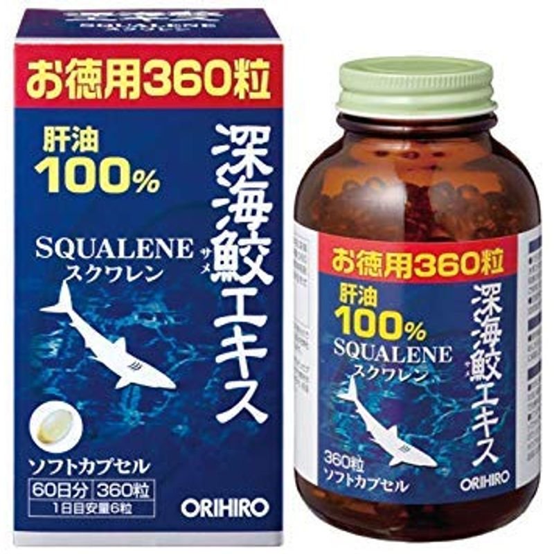 【２０個仕掛ける】【１入れもの分】オリヒロ 奈落の底鮫抽出エキス宇宙カプセル 徳用 360粒×２０個仕掛ける   １入れもの分 【置き目品】【ori】  ※助け出す税率客体品