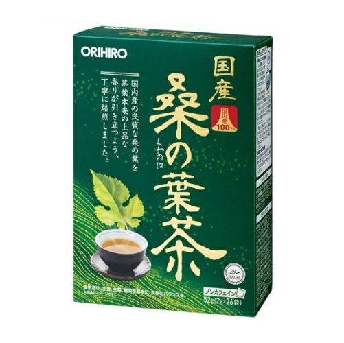 【30個セット】 オリヒロ 国産桑の葉茶(2g*26袋)×30個セット【正規品】【ori】※軽減税率対象品|キュー バザール