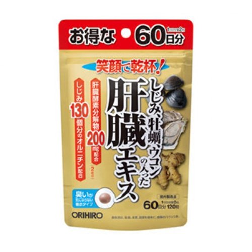【３０個書き割り】 オリヒロ しじみ牡蠣ウコンバナの入った生き肝抽出エキス 120粒×３０個書き割り【定め事品】【ori】  ※楽にする税率客体品